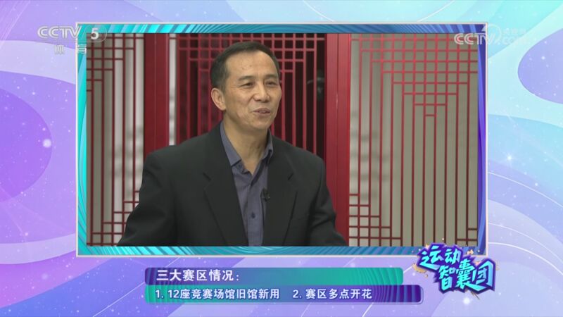 持競爭成績