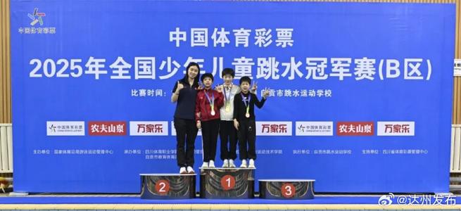 与支持