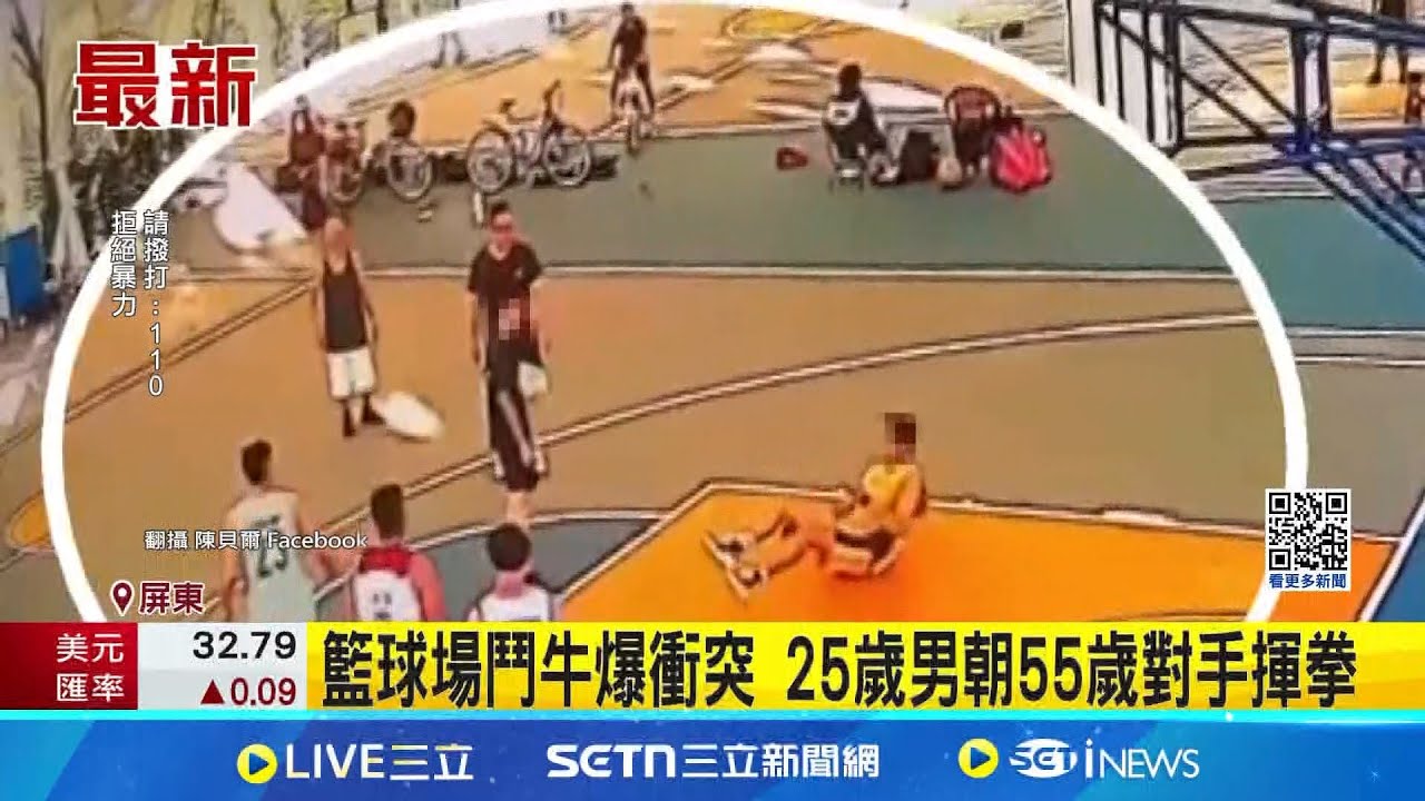努力