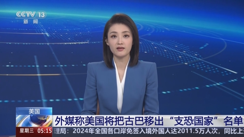 主动