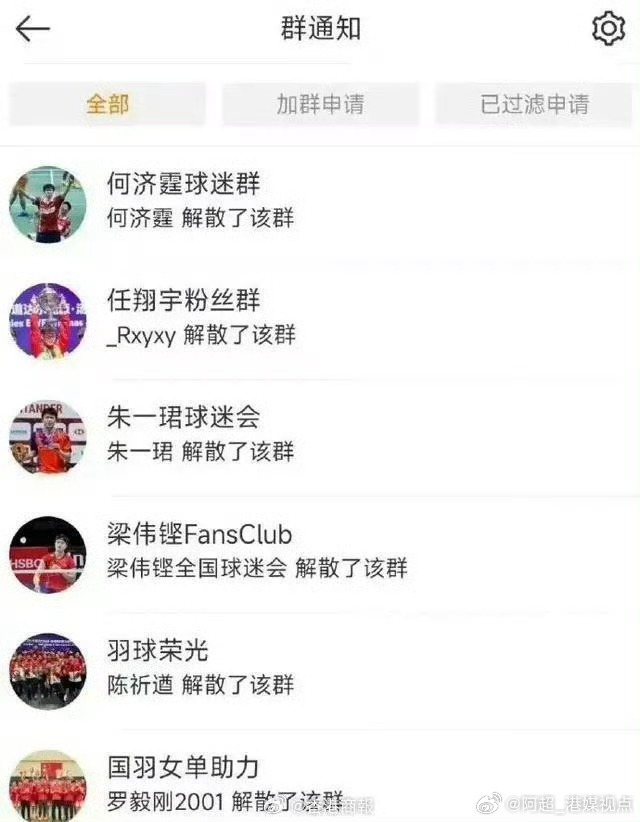 了破门