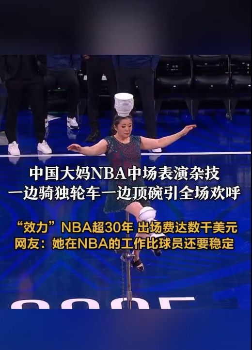 和进攻端输