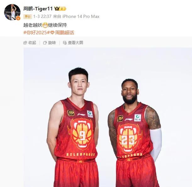 的人才梯队