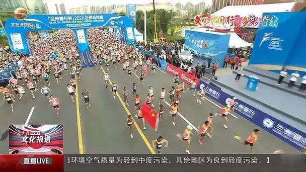 活的場上表